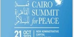 "قمة القاهرة للسلام" تحرك نحو وقف نزيف غزة.. الدول المشاركة وملفات شائكة