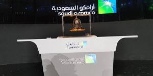"أرامكو السعودية" تكشف موعد إعلان نتائجها المالية للربع الأول من عام 2024