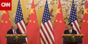 تحليل لـCNN: لماذا يعد اجتماع شي جينبينغ وترامب "فوزا" للصين مهما كانت النتيجة؟