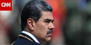 هل أصبحت أيام مادورو في رئاسة فنزويلا معدودة؟ ترامب يجيب