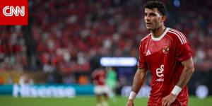 شكوى من الأهلي إلى اتحاد الكرة ضد عدد من جماهير الزمالك بعد "تجاوزات" بحق زيزو وأسرته