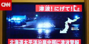 تحذير ياباني من تسونامي بعد زلزال بقوة 7.6 درجة ريختر