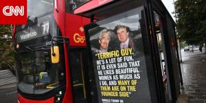 أمريكا.. نشر صور جديدة لترامب وكلينتون وبيل غيتس تظهر علاقتهم بجيفري إبستين