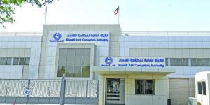 «نزاهة»: التزام كويتي راسخ بتنفيذ اتفاقية الأمم المتحدة لمكافحة الفساد