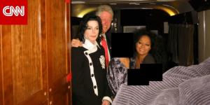 إليك أبرز الصور بآخر إصدار للتحقيقات بقضية جيفري إبستين