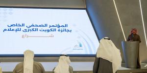 إعلان الفائزين بجائزة الكويت للإعلام «شراع».. مطلع فبراير