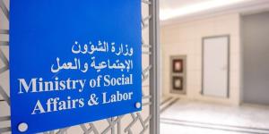 16.5 ألف دينار سقف سداد مديونيات «غارمي» الدفعة الأخيرة