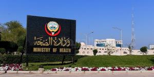 وزير الصحة يشكّل لجنة لدراسة ومراجعة مقترحات توحيد التشريعات الصحية وتطوير الأطر التنظيمية