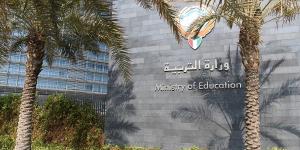 التربية: مبادرة «طفل يقرأ» سجلت تفاعلاً واسعًا في رياض الأطفال