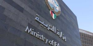 التربية توجه مديري الثانوي بالتواجد غداً في مدارسهم