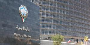 التربية تفتح باب التقديم الإلكتروني للتكليف بأعمال المراقب الوطني