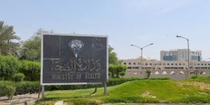 العوضي يصدر قراراً بالعمل باللائحة التنظيمية المحدثة لبرنامج «وافد»