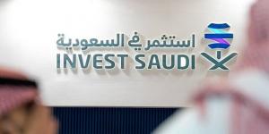 2200 فرصة استثمارية متاحة على منصة "استثمر في السعودية" بنهاية 2025
