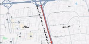 «المرور»: إغلاق طريق الرياض مقابل خيطان حتى صباح الأحد