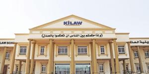 «القانون الكويتية» تعقد لقاء تنويرياً لطلبة «الصيفي» بالتعاون مع جامعة إيسيكس