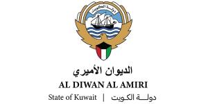 سمو الأمير يأمر بإعلان الحداد الرسمي وتنكيس الأعلام 4 أيام لوفاة الشيخ حمد بن خليفة آل ثاني