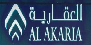 "العقارية" تصدر توضيحاً إلحاقياً بشأن رفع الإيقاف عن أرضها في حي العارض بالرياض