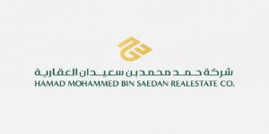 "حمد بن سعيدان العقارية" ترسي مشروع تنفيذ وحدات سكنية بقيمة 20 مليون ريال