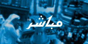 تداول اليوم .. إعلان شركة دار المركبة لتأجير السيارات عن تلقي إشعار بانخفاض متوسط سعر الإغلاق للسهم عن الحد الأدنى - بوابة مصر الجديدة