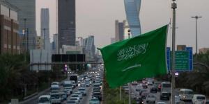 تداول اليوم .. السعودية ترحب بتعاون سوريا مع الوكالة الذرية لمعالجة مسائل الضمانات - بوابة مصر الجديدة
