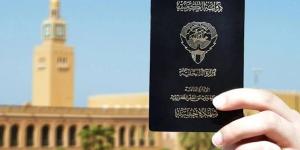نبأ هام .. صدور مرسوم بقانون بتعديل بعض أحكام المرسوم الأميري بقانون الجنسية الكويتية - بوابة مصر الجديدة