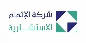 تداول اليوم .. انخفاض أرباح "إتمام" 57.6% بالنصف الأول من 2026 - بوابة مصر الجديدة