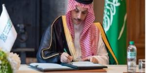 تداول اليوم .. السعودية والمكتب الدولي للمعارض يوقعان اتفاقية استعدادات إكسبو 2030 الرياض - بوابة مصر الجديدة