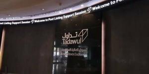 تداول اليوم .. سوق الأسهم السعودية يشهد تنفيذ 3 صفقات خاصة بقيمة 36 مليون ريال - بوابة مصر الجديدة