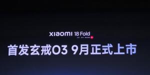 حصرياً .. تفاصيل حول هاتف Xiaomi 18 Fold قادم رسميًا في سبتمبر بمعالج Xring O3 القوي! - بوابة مصر الجديدة