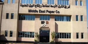 تداول اليوم .. 15 سبتمبر.. عمومية "مبكو" تناقش إعادة تخصيص 291 مليون ريال لتمويل مشروع - بوابة مصر الجديدة