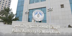 نبأ هام .. «القصر»: نعتز أن نكون أول جهة حكومية تساهم في صندوق الكويت للاستجابة الطارئة - بوابة مصر الجديدة