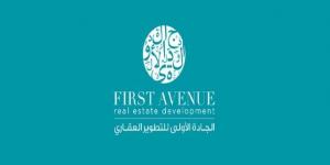 تداول اليوم .. تراجع أرباح "الجادة الأولى" لـ 10.6 مليون ريال بالنصف الأول من 2026 - بوابة مصر الجديدة