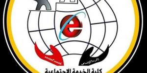 "جودة التعليم" تعتمد كلية الخدمة الاجتماعية بجامعة الفيوم