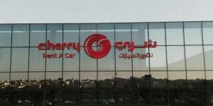 تداول اليوم .. "شري" تعلن ترسية مشروع مع وزارة الثقافة لتقديم خدمات تأجير السيارات - بوابة مصر الجديدة