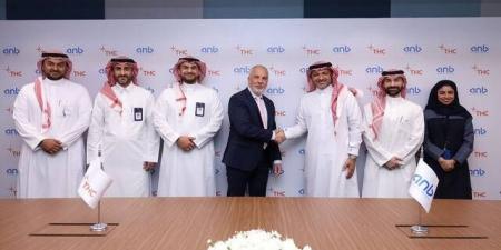 "THC" التابعة لصندوق الاستثمارات العامة توقع اتفاقية تسهيلات بـ600 مليون ريال