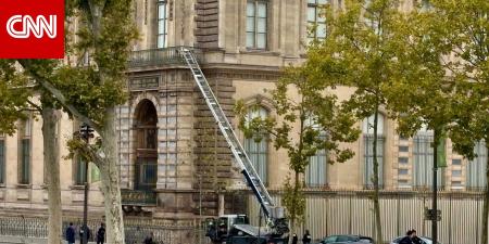 خيوط أولى في قضية سرقة متحف اللوفر في باريس.. إليكم التفاصيل