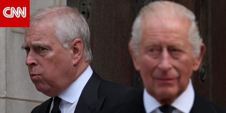 الملك تشارلز يجرد شقيقه أندرو من ألقابه.. ومصادر توضح لـCNN التفاصيل