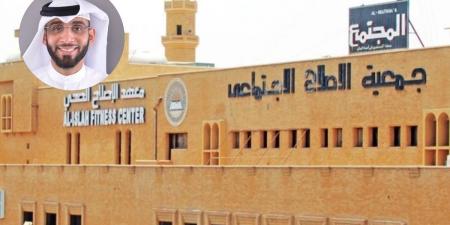 جمعية «الإصلاح» تفوز بالدرع الذهبية