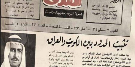 خالد الصالح وجاسم الصقر ويوسف الغانم ويعقوب الحمد ممثلو القطاع الخاص في أول مجلس للتخطيط عام 1962