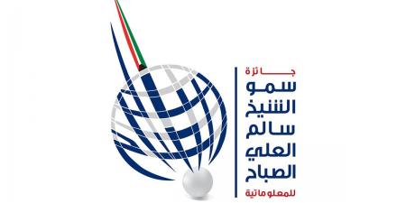 جائزة الشيخ سالم العلي للمعلوماتية تعلن فوز خمسة متنافسين في دورتها الـ25