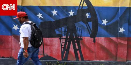 لماذا تحتفظ إدارة ترامب بملايين الدولارات من عائدات بيع نفط فنزويلا في بنك قطري؟