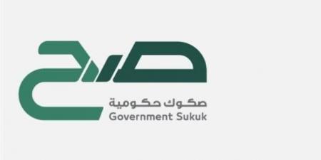 إتاحة الاشتراك في الجولة الادخارية الثانية لصكوك "صح" للأفراد بالمملكة لعام 2026