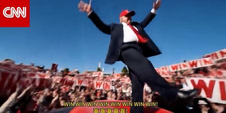 سخرية مفتوحة في الصين من ترامب قبل زيارته إلى بكين