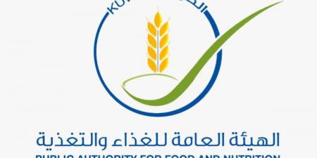 «الغذاء» تطلق خدمات إصدار التراخيص للمنشآت إلكترونياً