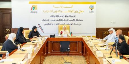 أمانة الأوقاف تطلق مسابقة الكويت الدولية لتأليف قصص الأطفال في مجال الوقف والعمل الخيري والتطوعي