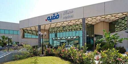 "فقيه الطبية": موافقة هيئة المنافسة للاستحواذ على محمد بن راشد بـ 1.6 مليار ريال