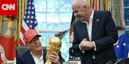 لماذا قد يكون تسليم ترامب كأس العالم للمنتخب الفائز بالمونديال موقفاً "محرجاً للغاية" ؟
