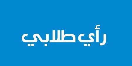 رأي طلابي: هل من الإيجابية استخدام الذكاء الاصطناعي في القضاء والمحاكم؟