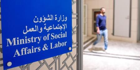 فرق ميدانية لمتابعة الالتزام بالدوام الرسمي في «الشؤون»