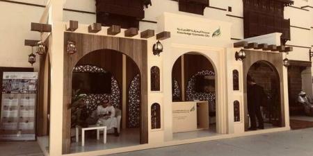 "مدينة المعرفة" تعين "البلاد المالية" مديراً لتأسيس صندوق استثمار عقاري